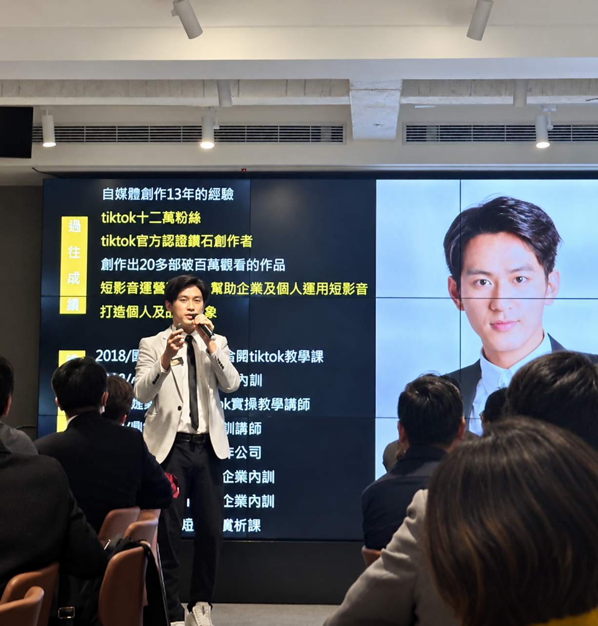 于樂誠現場授課紀錄